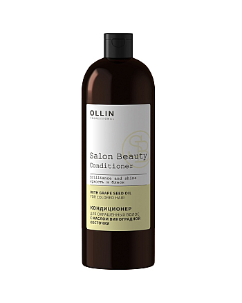 Ollin Salon Beauty - Кондиционер для окрашенных волос с маслом виноградной косточки 1000 мл - hairs-russia.ru